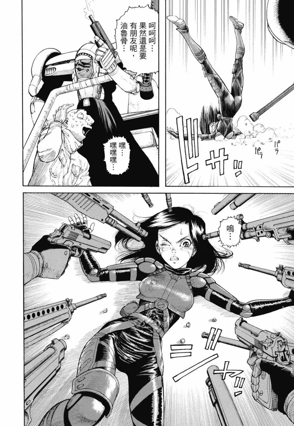 完全版04卷