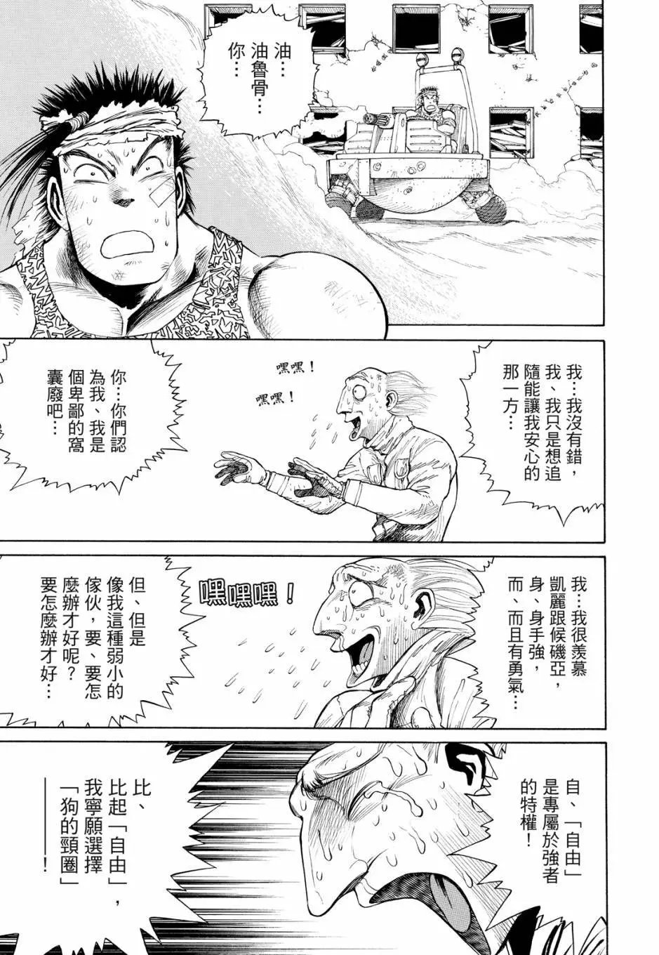 完全版04卷