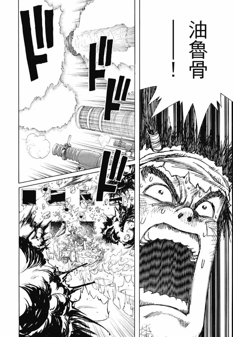 完全版04卷