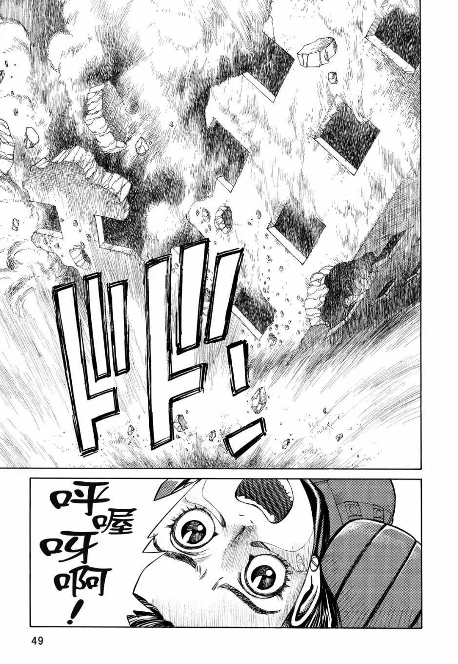 完全版04卷