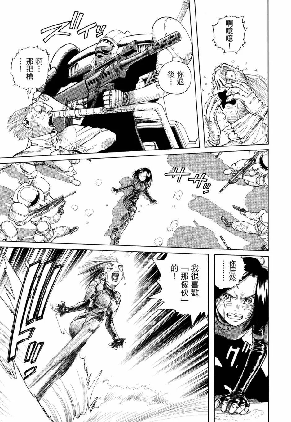 完全版04卷