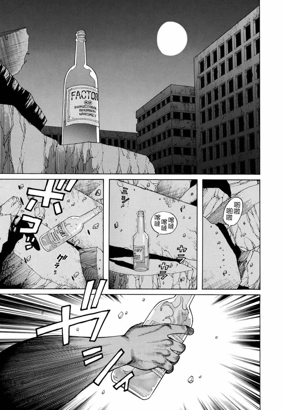 完全版04卷