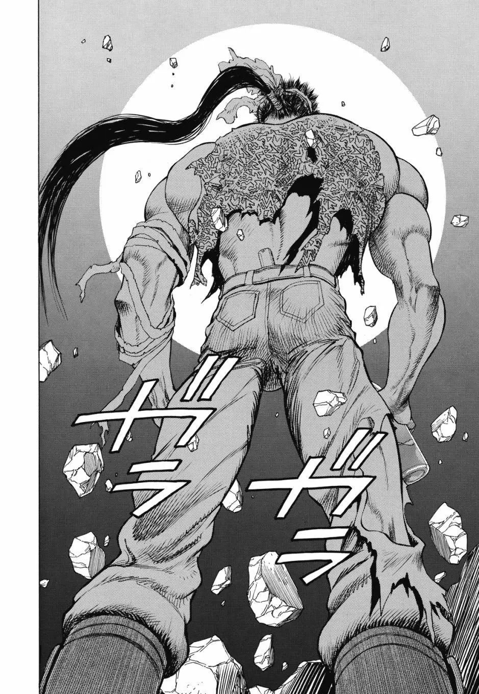 完全版04卷
