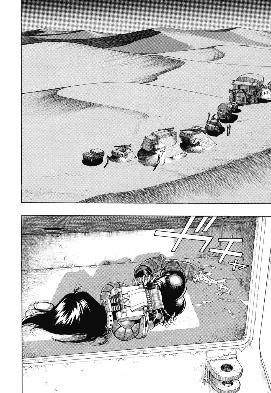 完全版04卷