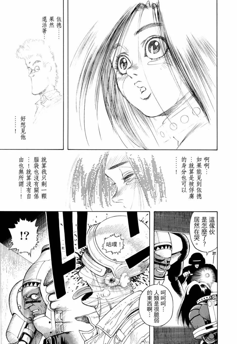 完全版04卷