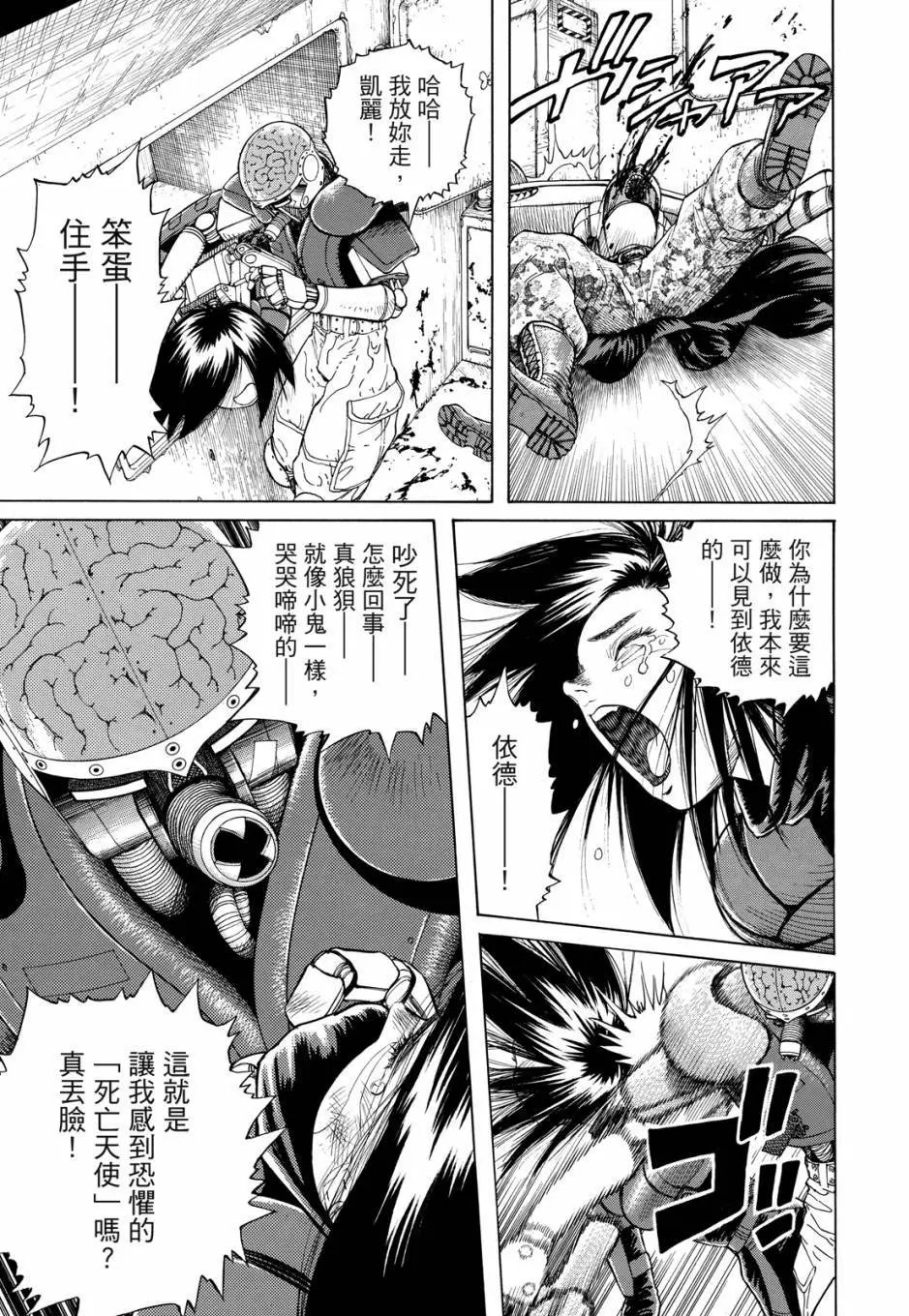 完全版04卷