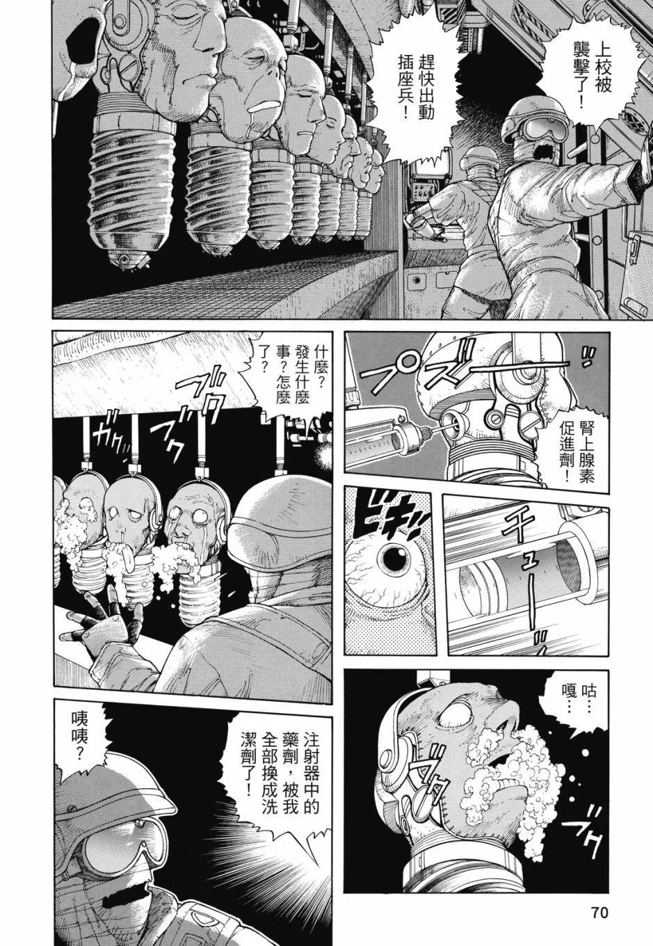 完全版04卷