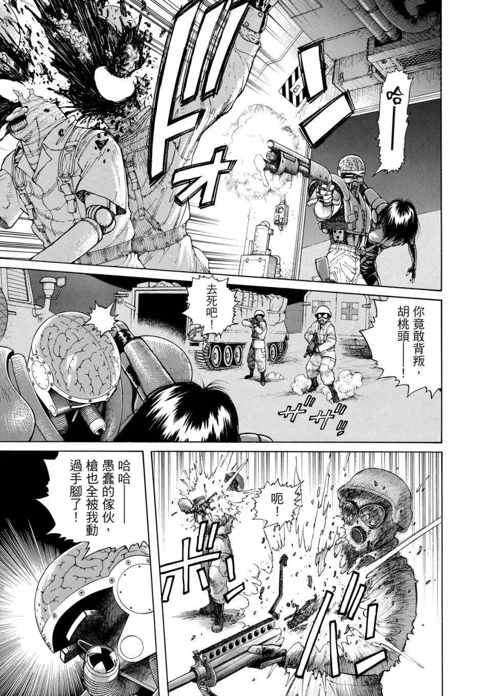 完全版04卷