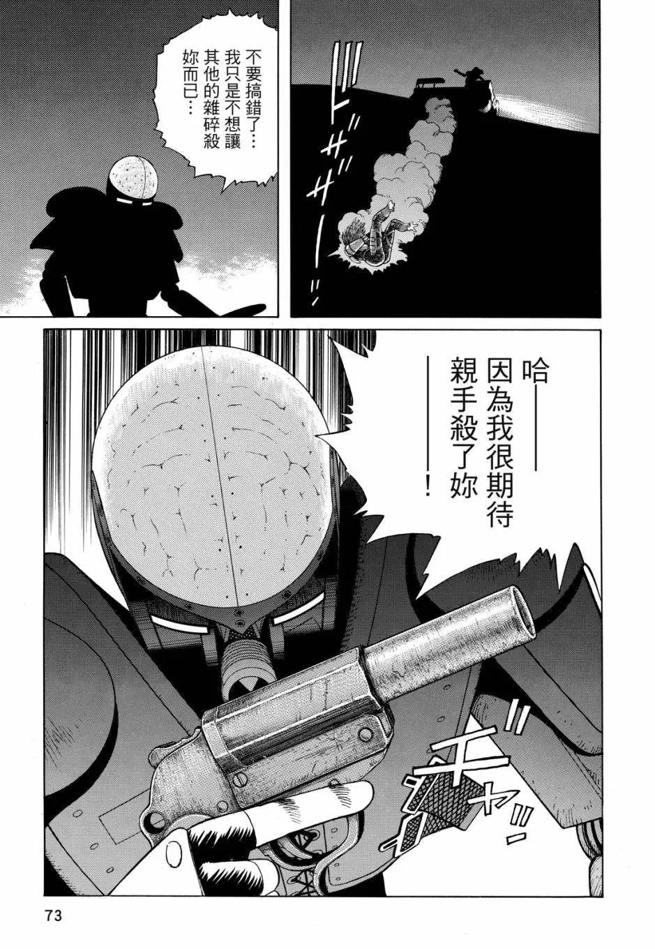 完全版04卷