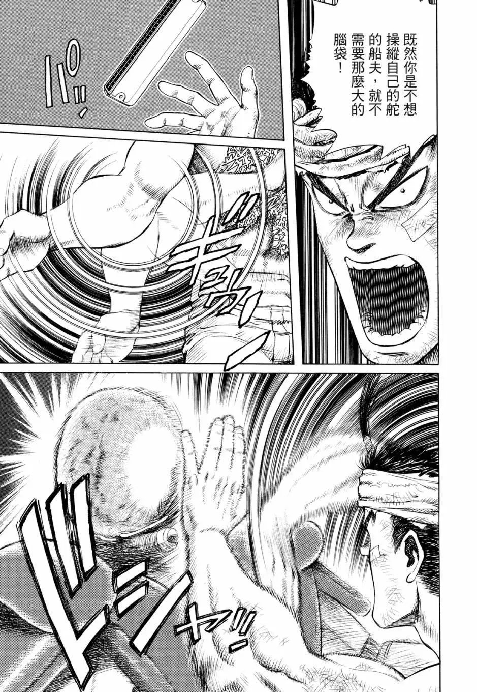 完全版04卷