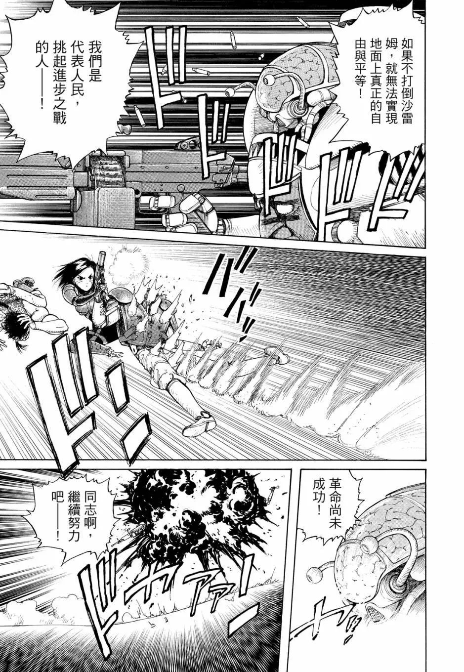 完全版04卷