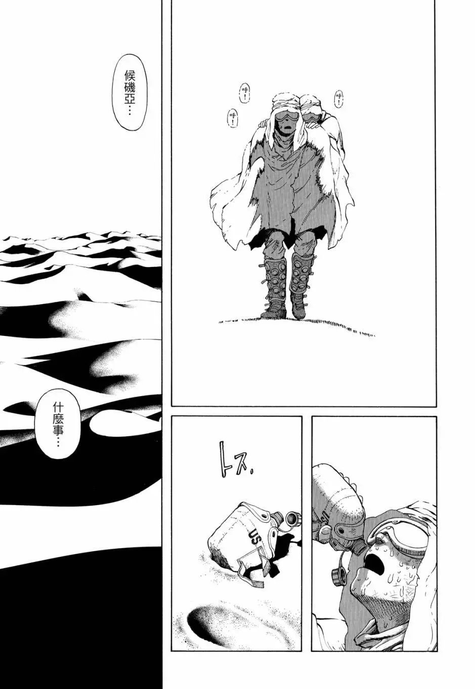 完全版04卷