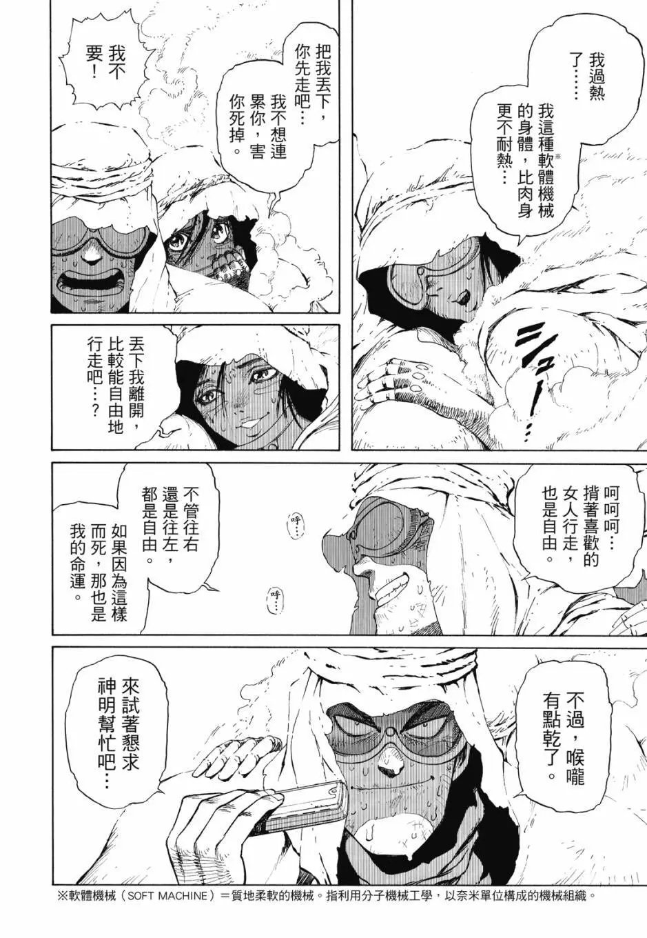 完全版04卷