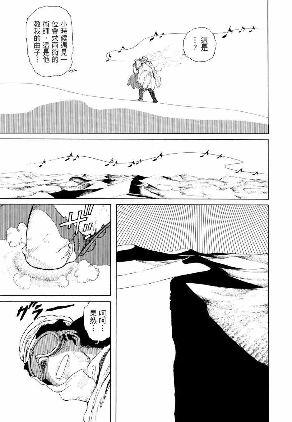 完全版04卷