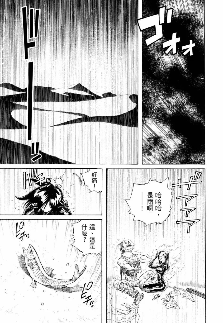 完全版04卷