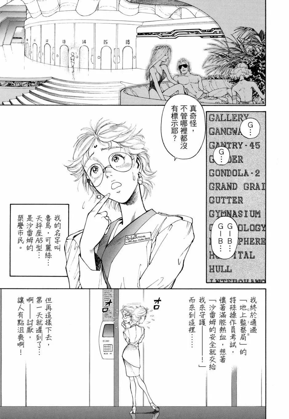 完全版04卷