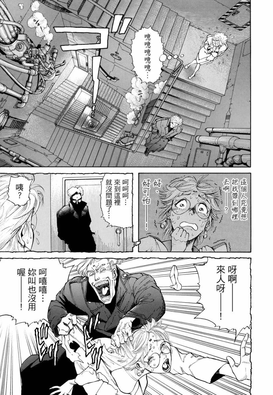 完全版04卷