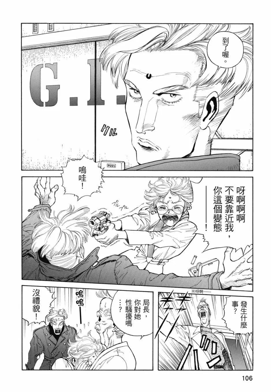 完全版04卷