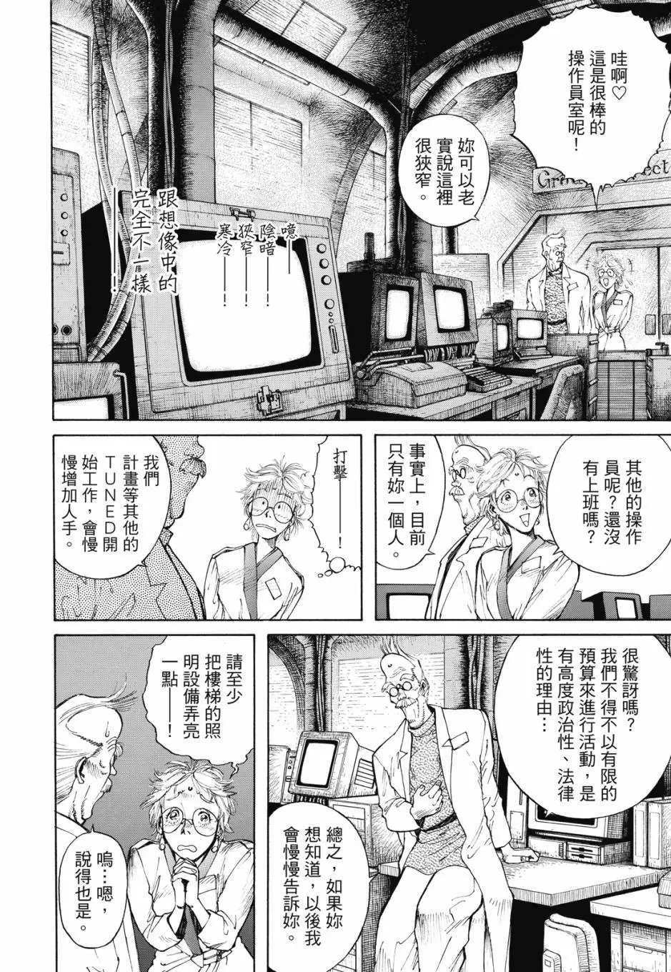 完全版04卷