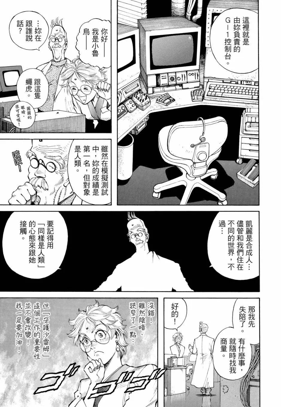 完全版04卷