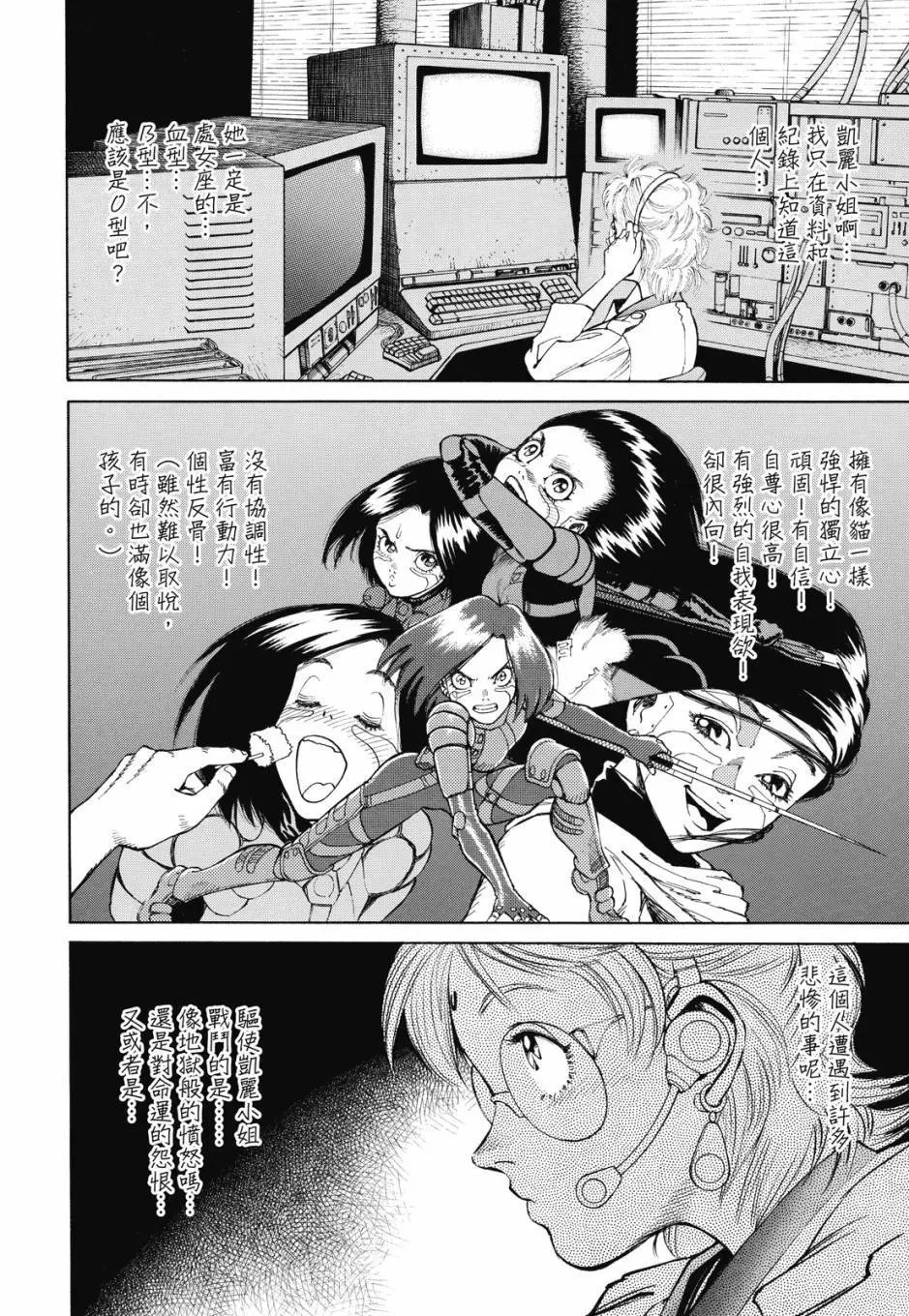 完全版04卷