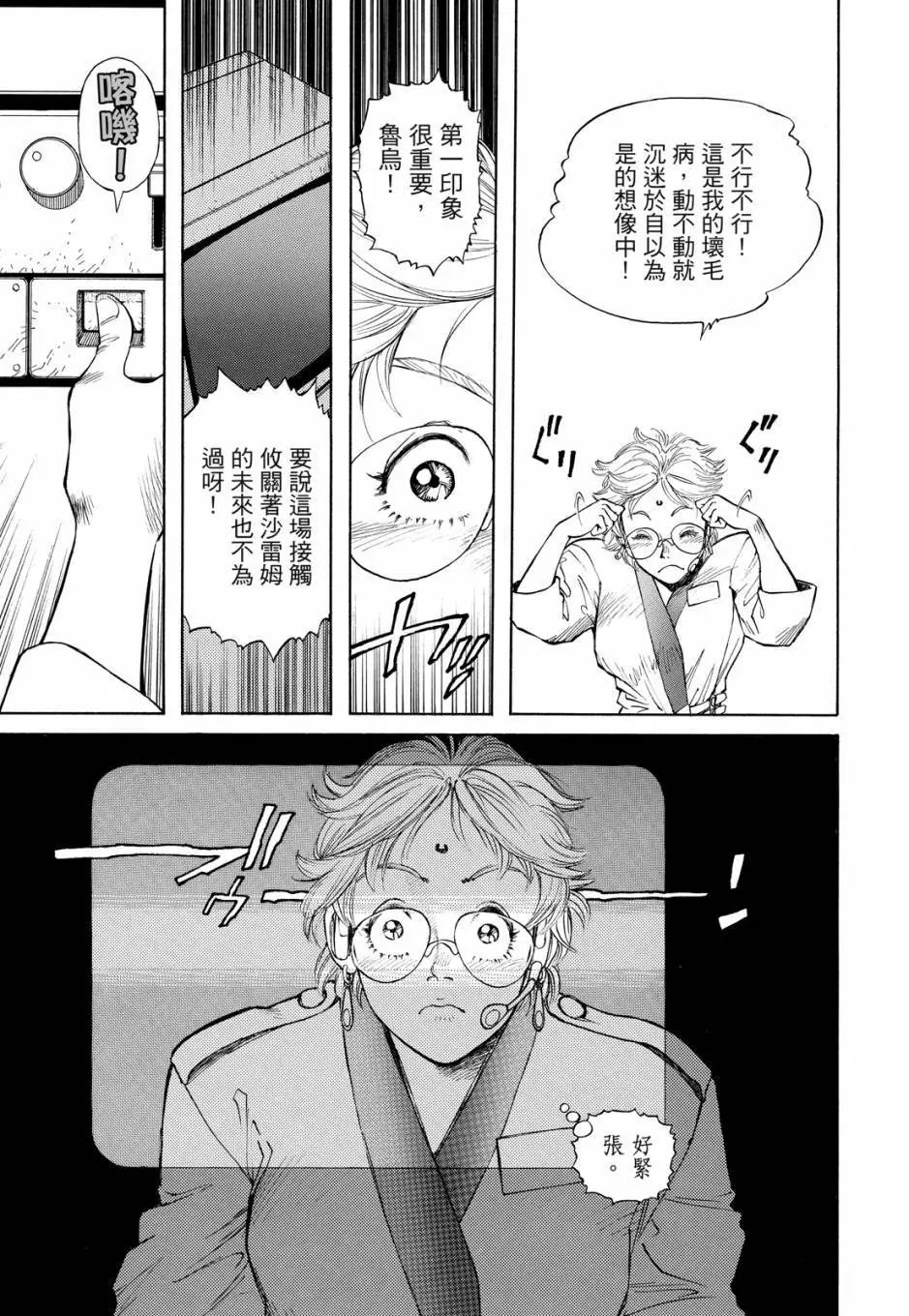 完全版04卷