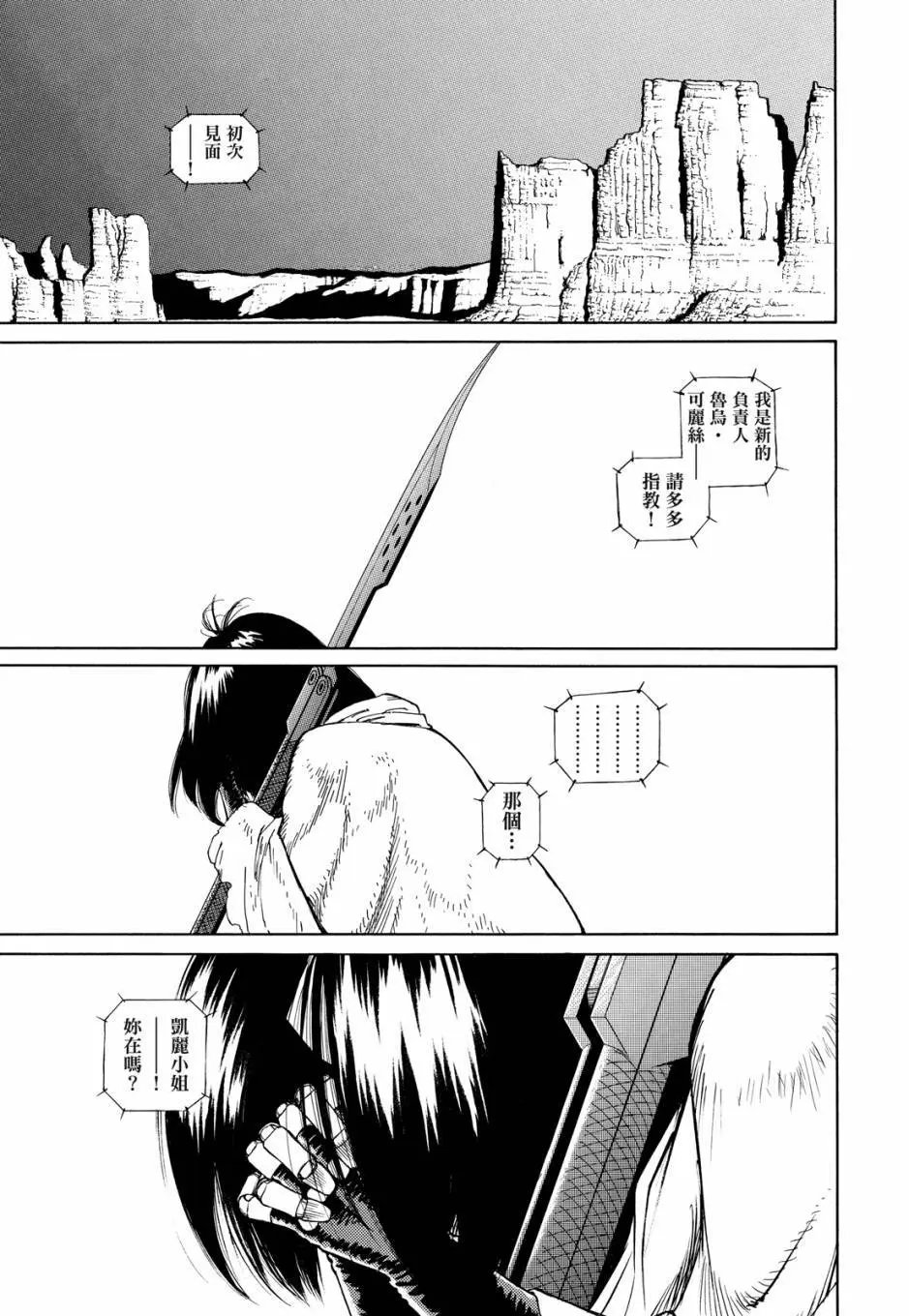 完全版04卷