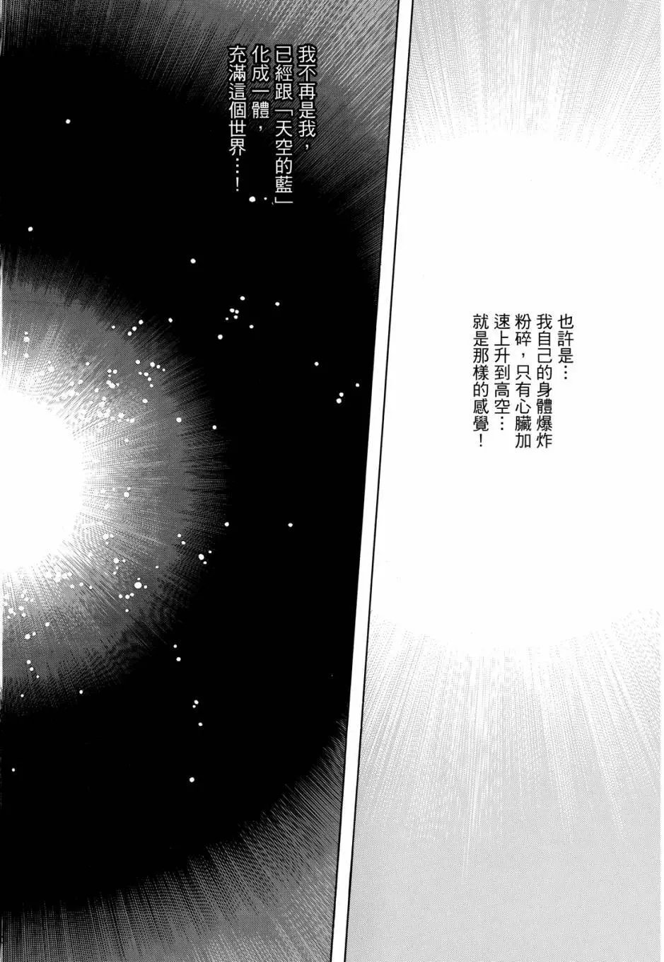 完全版04卷