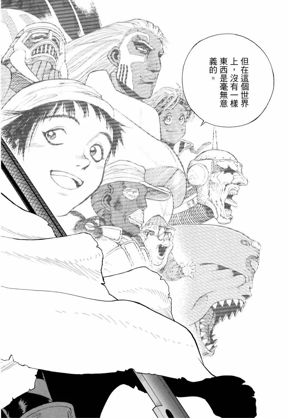 完全版04卷