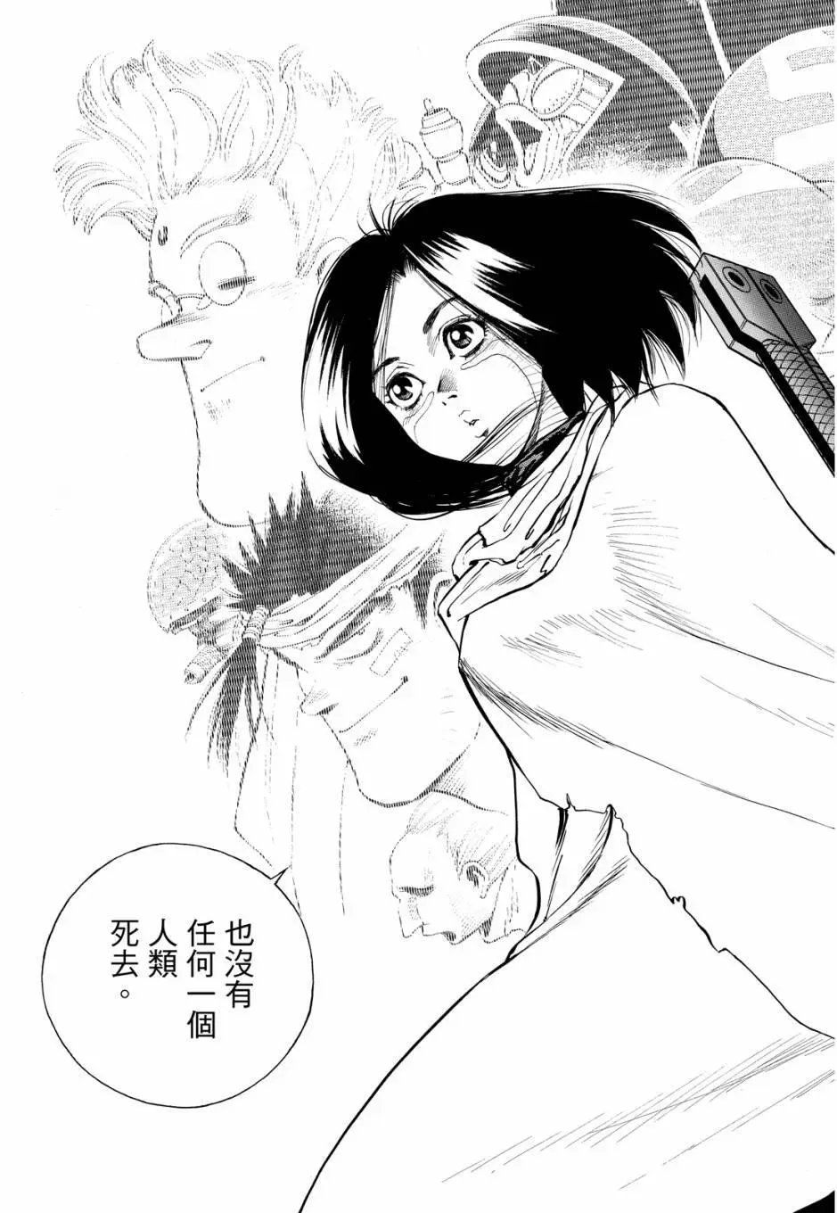 完全版04卷