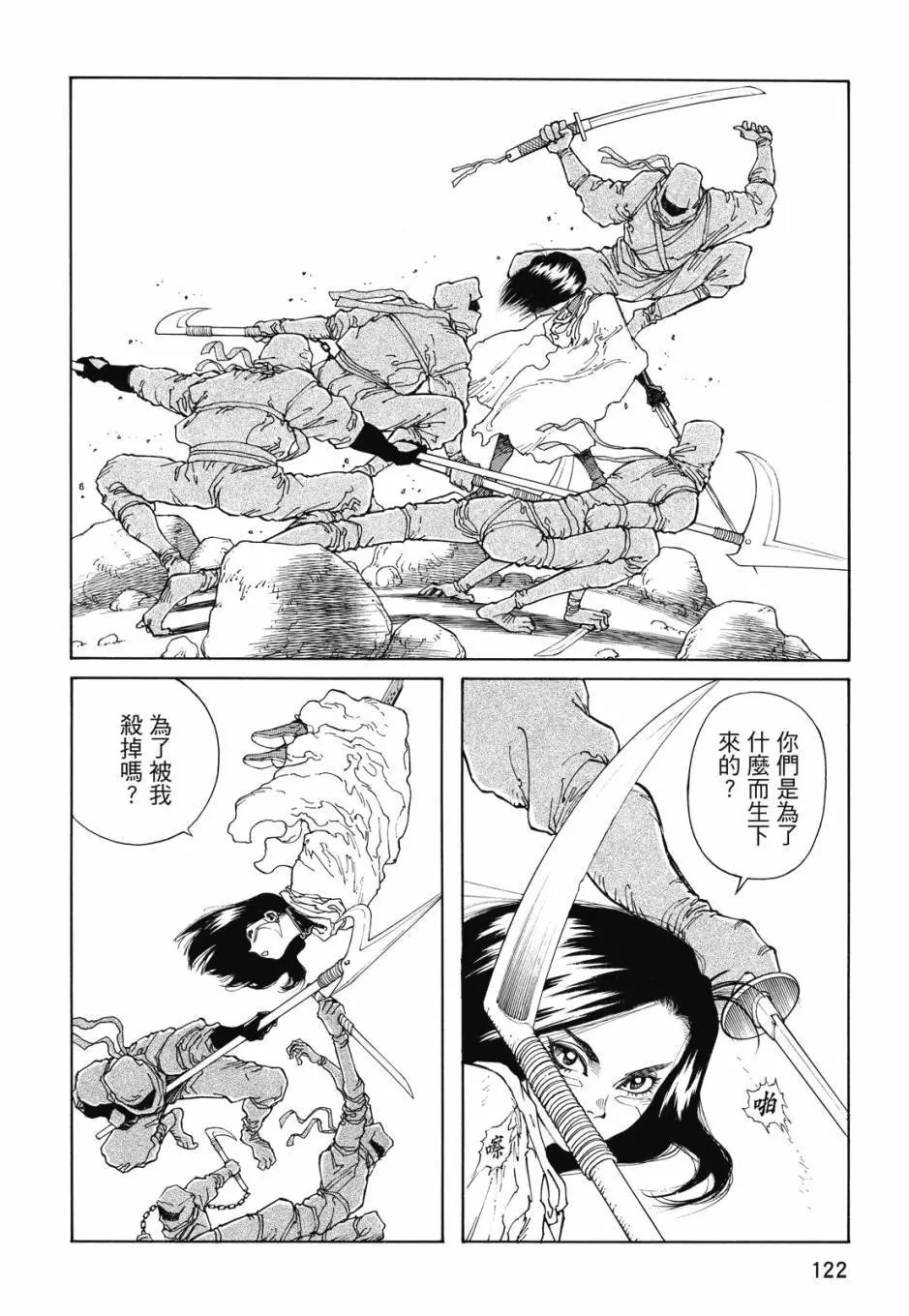 完全版04卷