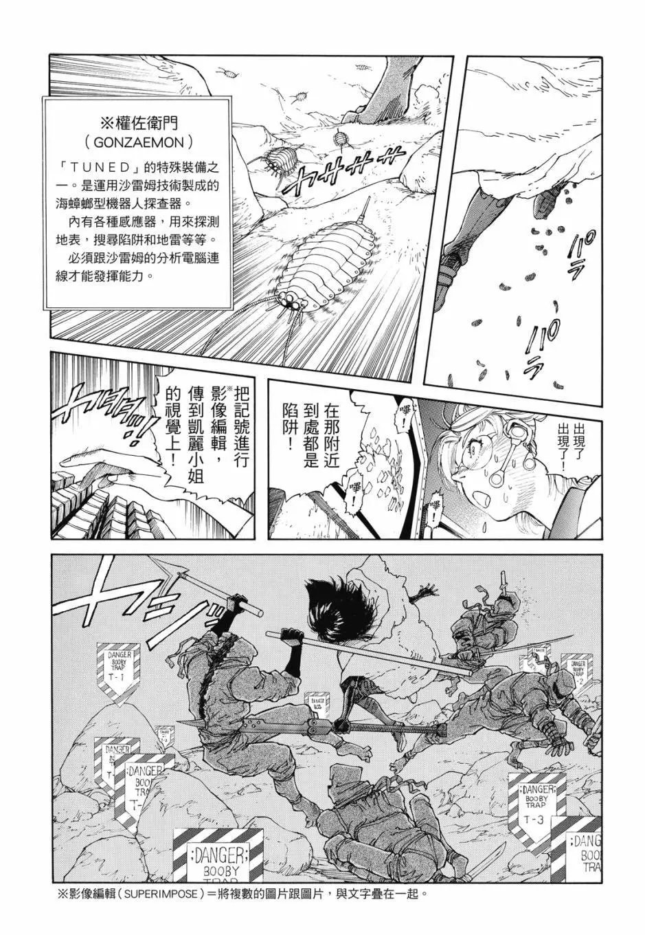 完全版04卷