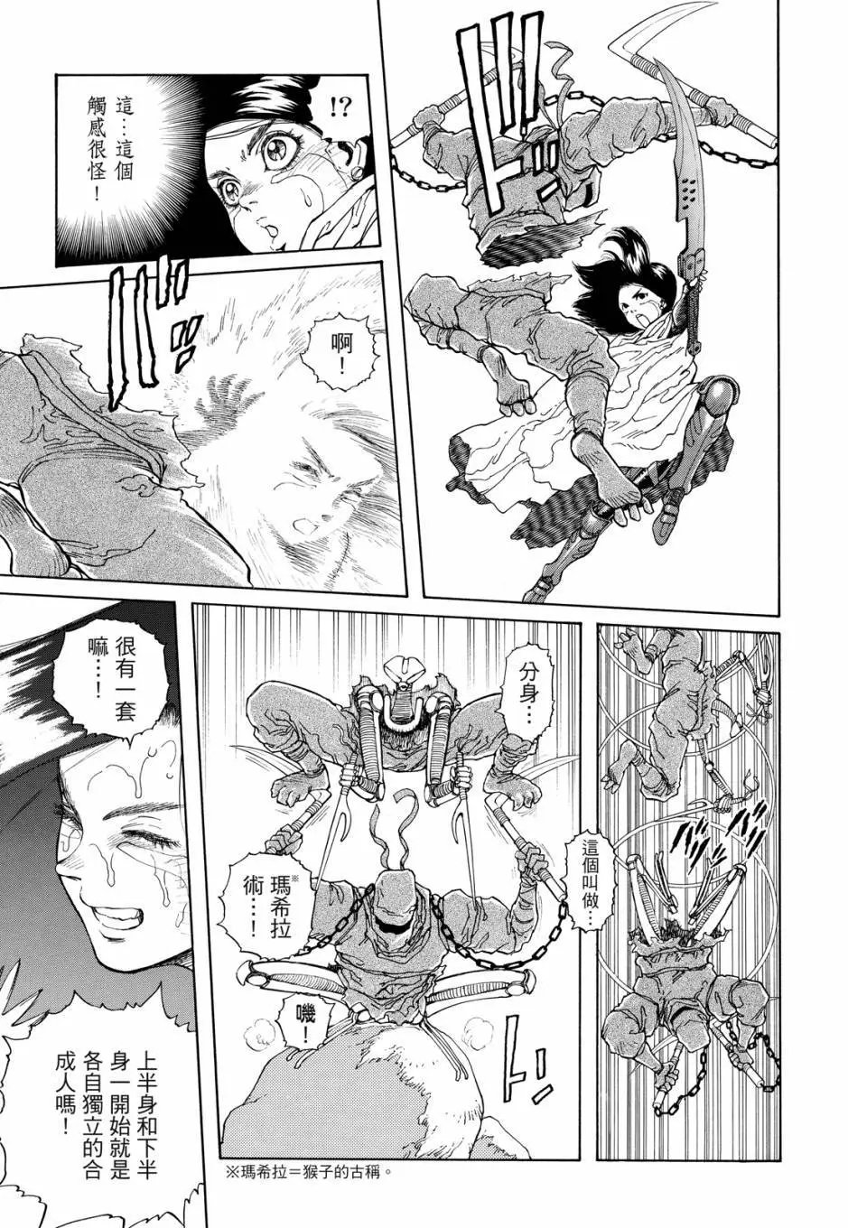 完全版04卷