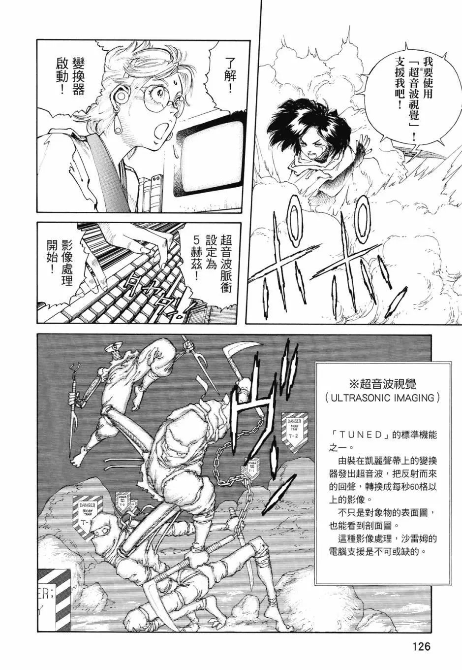 完全版04卷