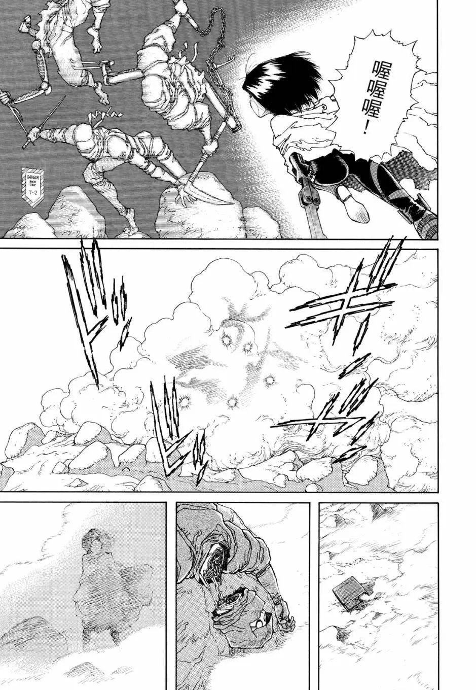 完全版04卷
