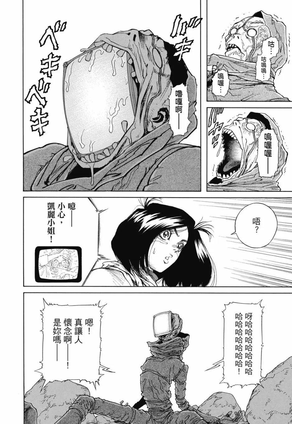 完全版04卷