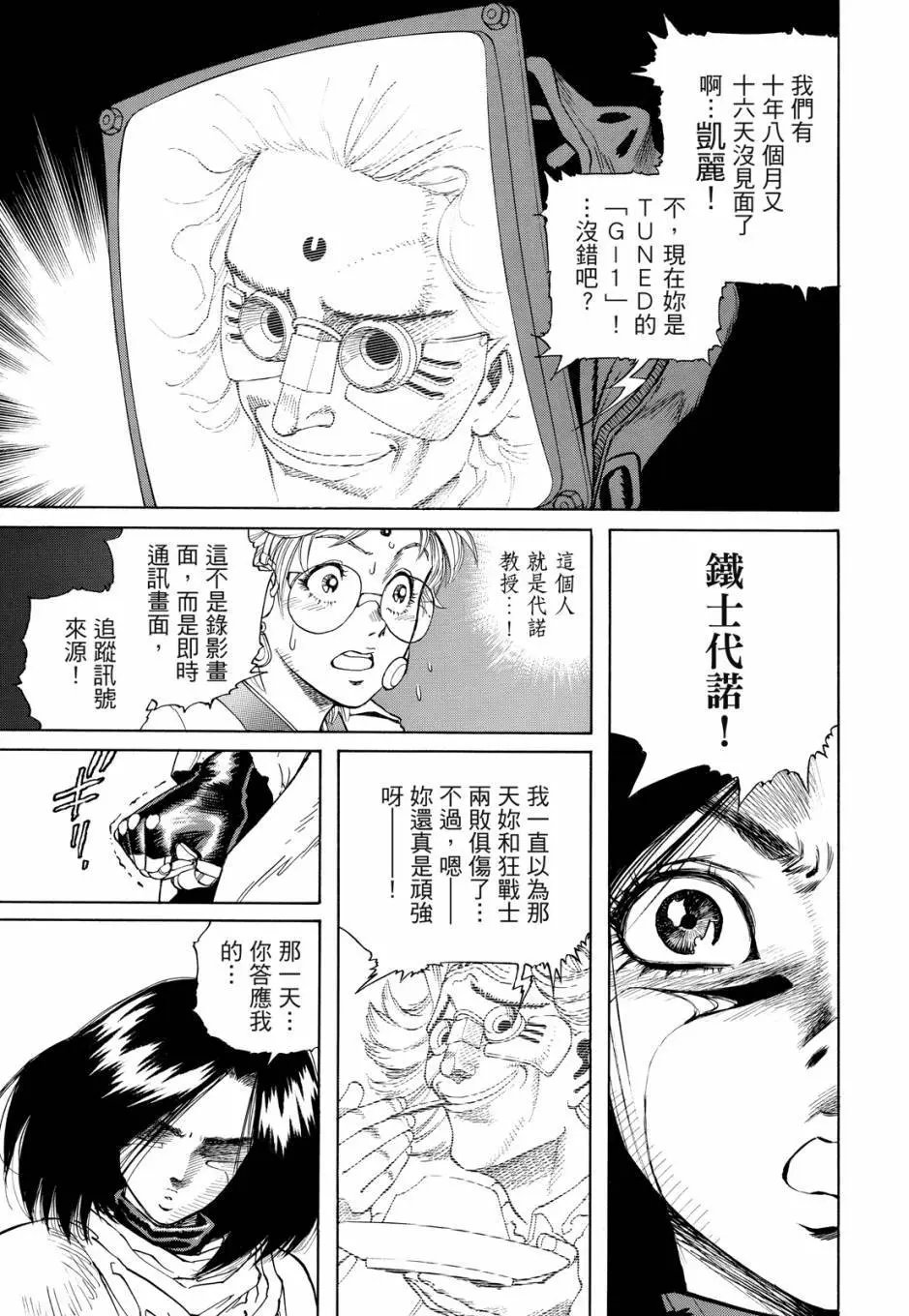 完全版04卷