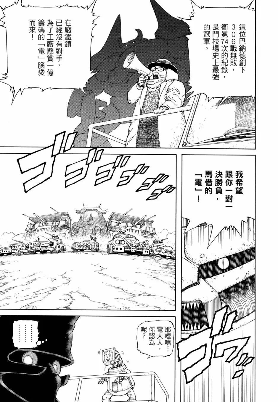 完全版04卷