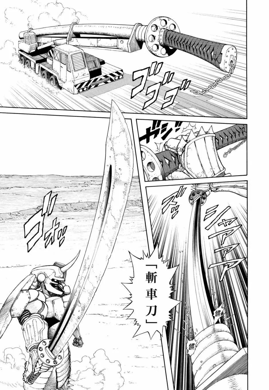 完全版04卷