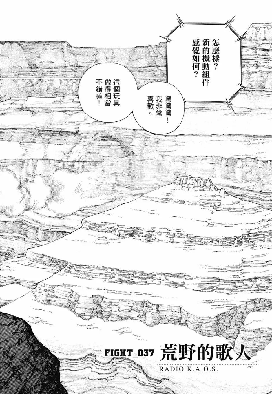 完全版04卷