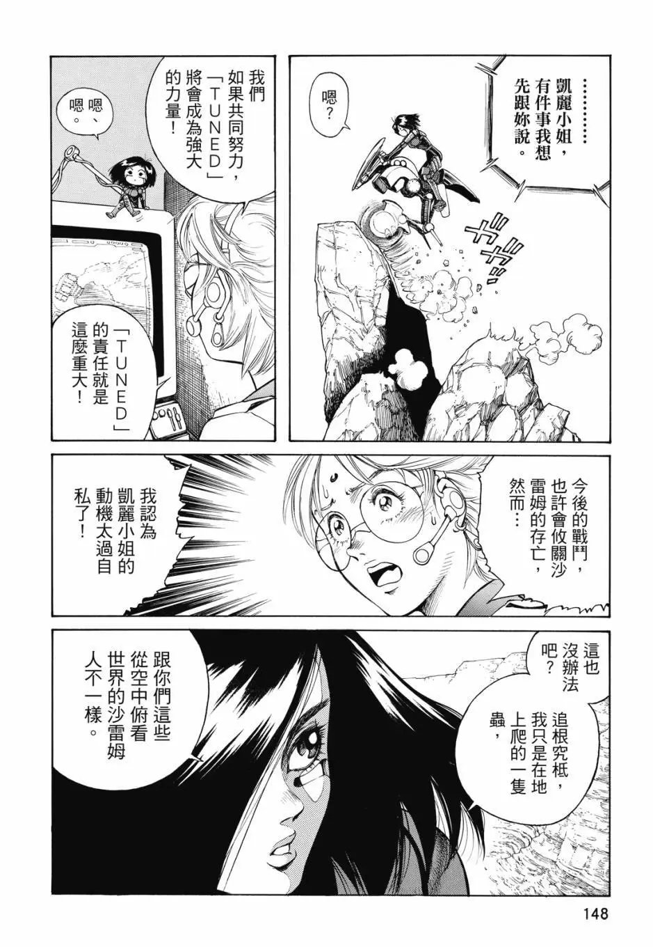 完全版04卷