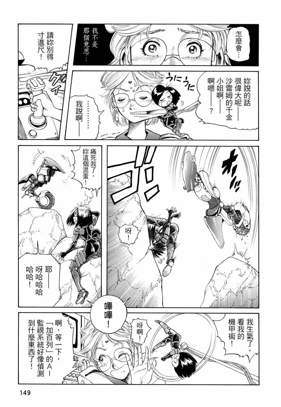 完全版04卷