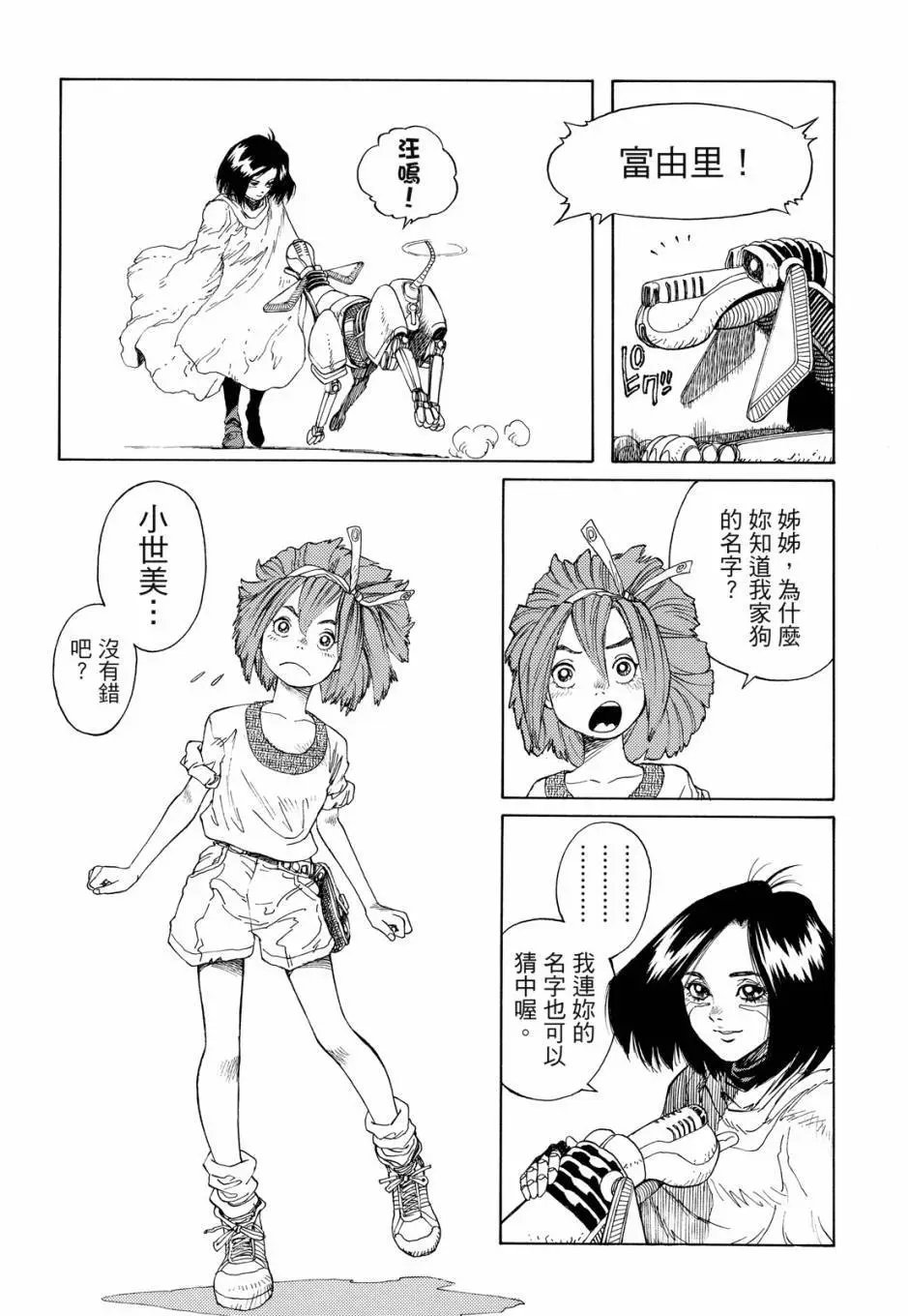 完全版04卷