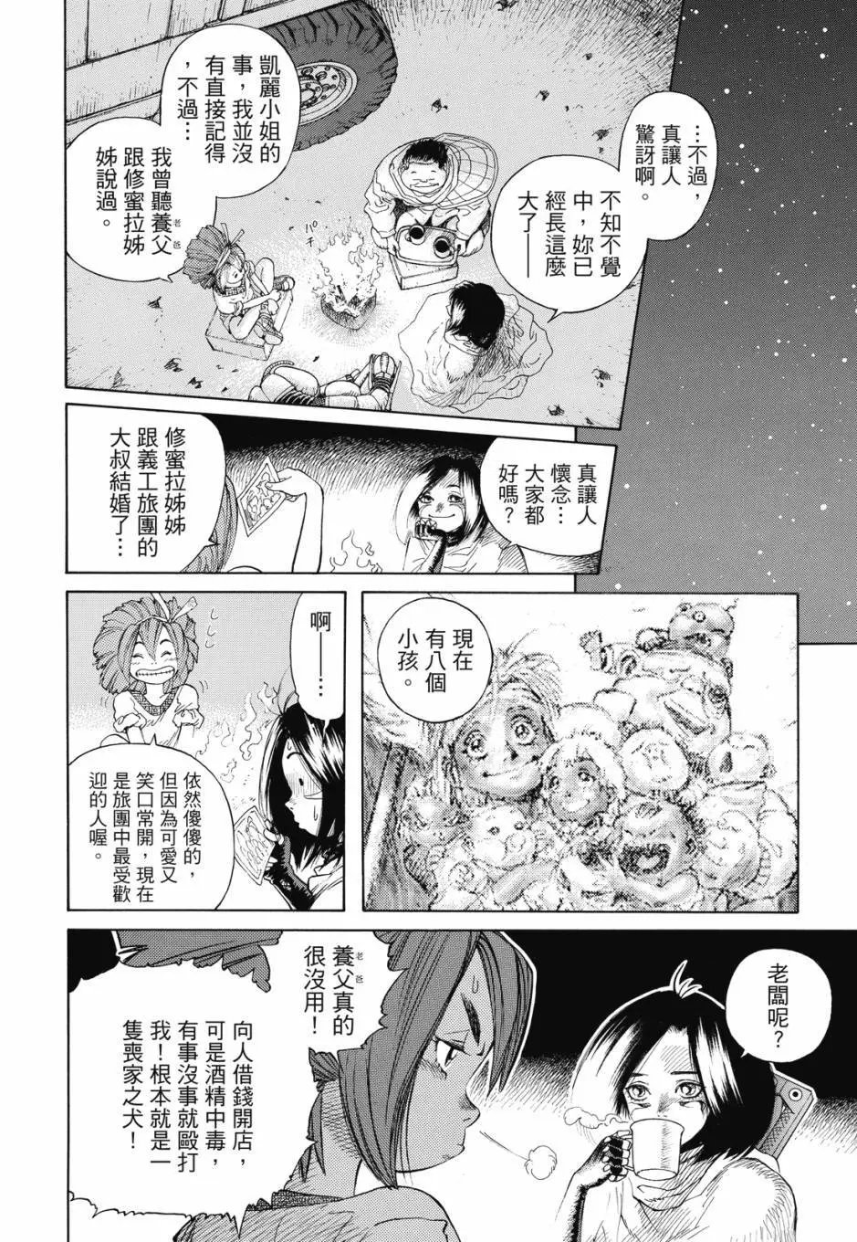 完全版04卷