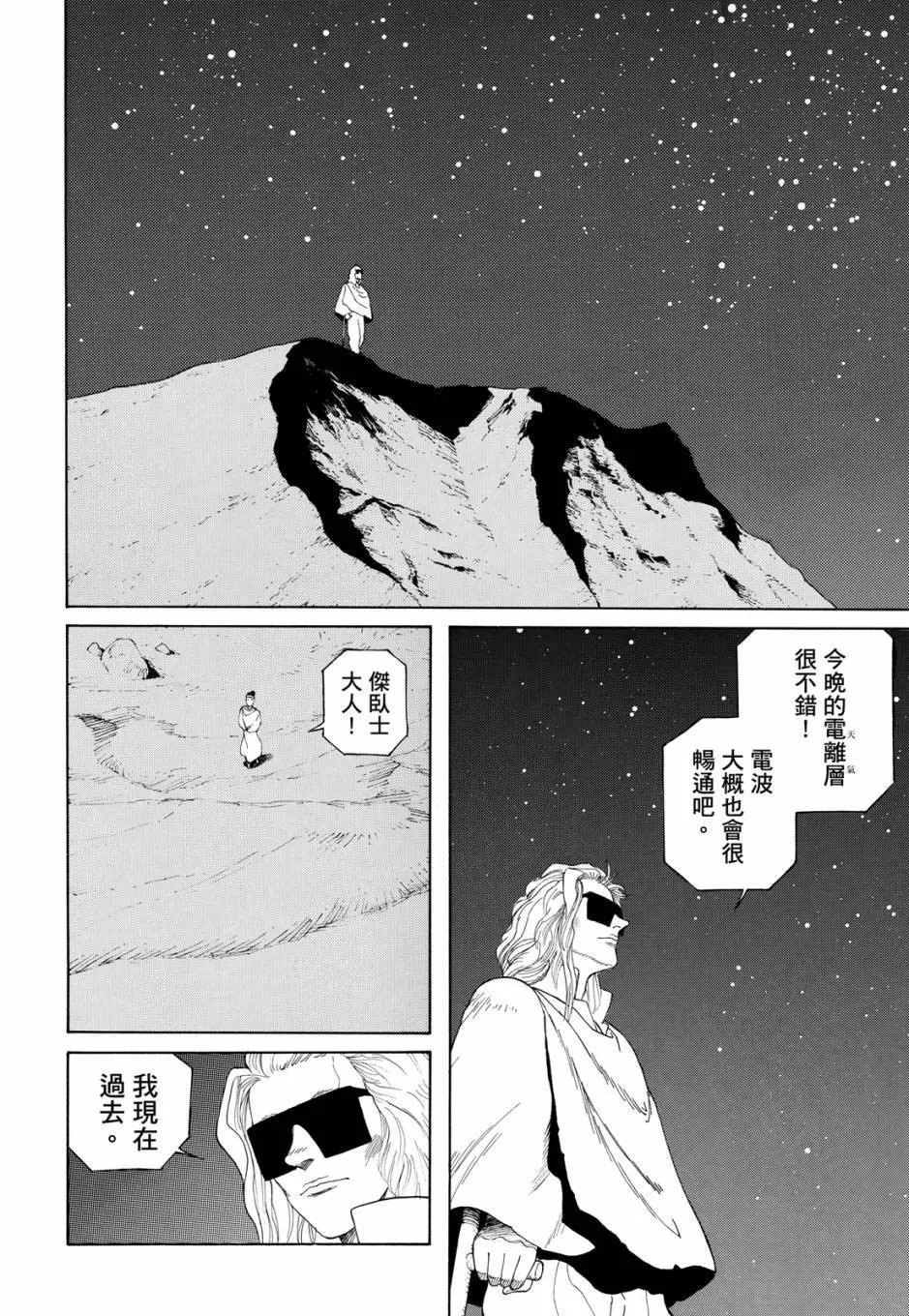 完全版04卷