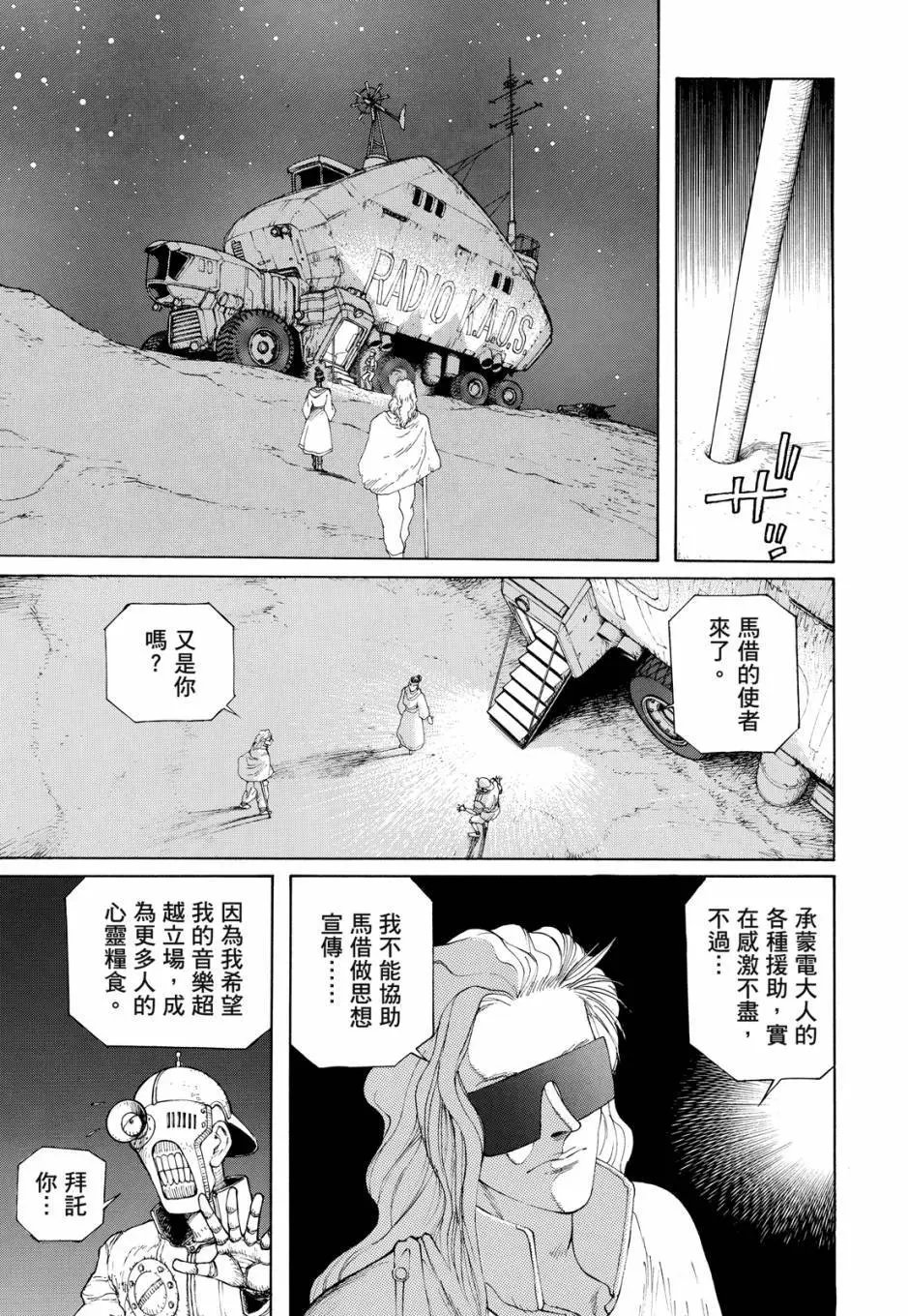 完全版04卷