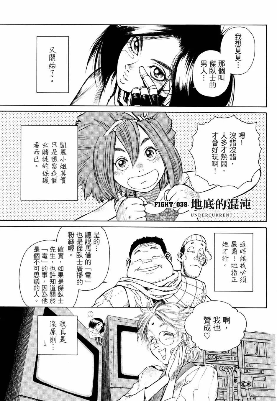 完全版04卷