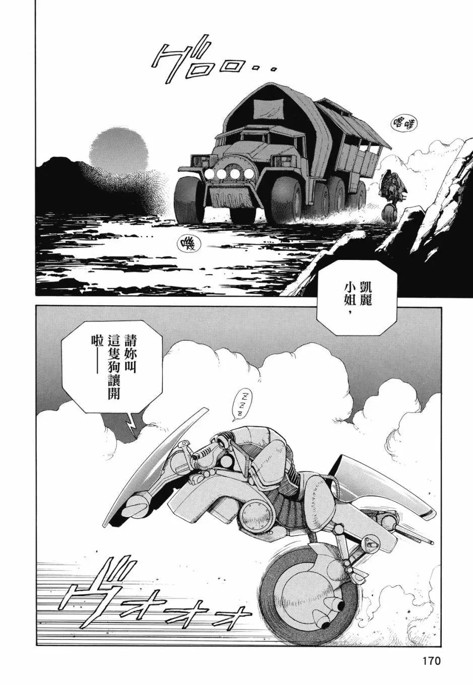 完全版04卷