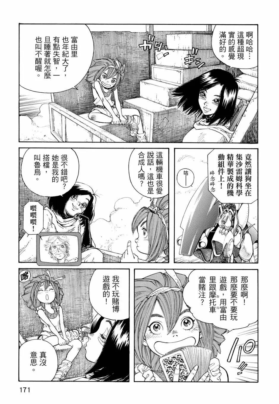 完全版04卷
