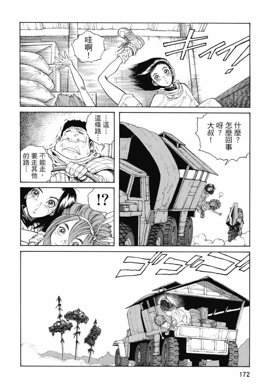 完全版04卷